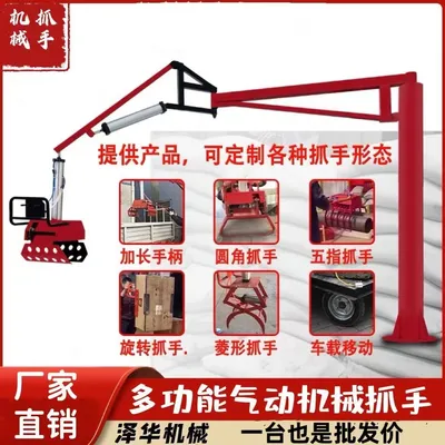 旬阳县雄克卡盘爪schunk机械抓手303542PZN-plus 100-1-IS汰慷秒报价